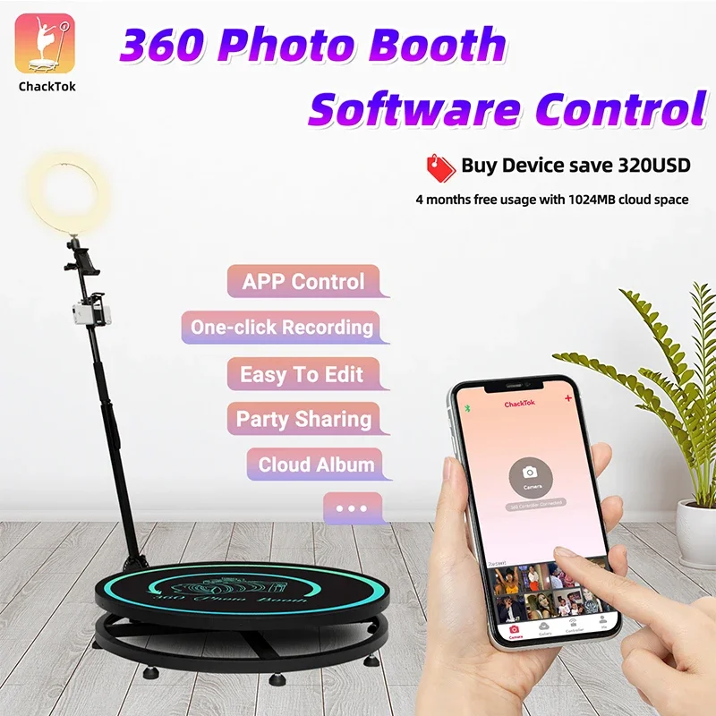 360 Photo Booth Customization  – обзор и цена Lighting Photography Software