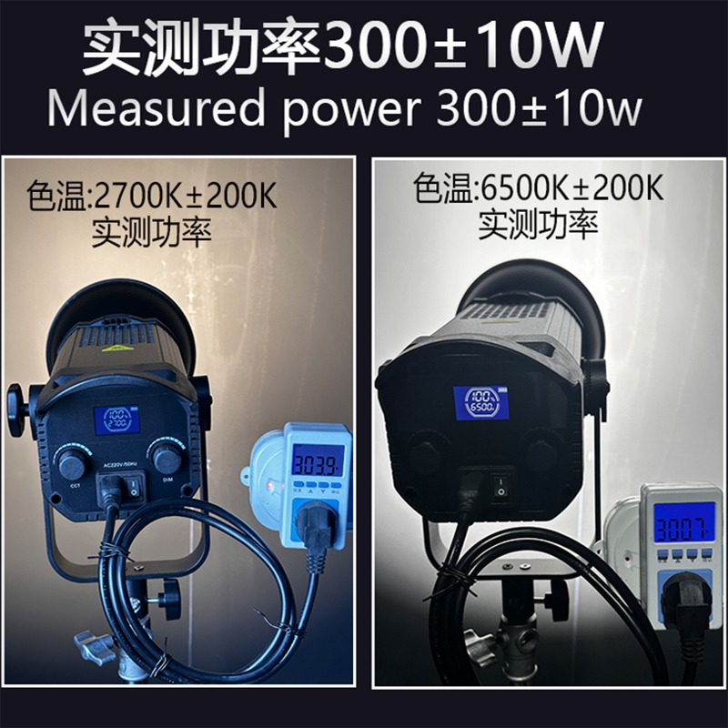 300W live stream filling defin – обзор и цена Photography Lighting Definition
