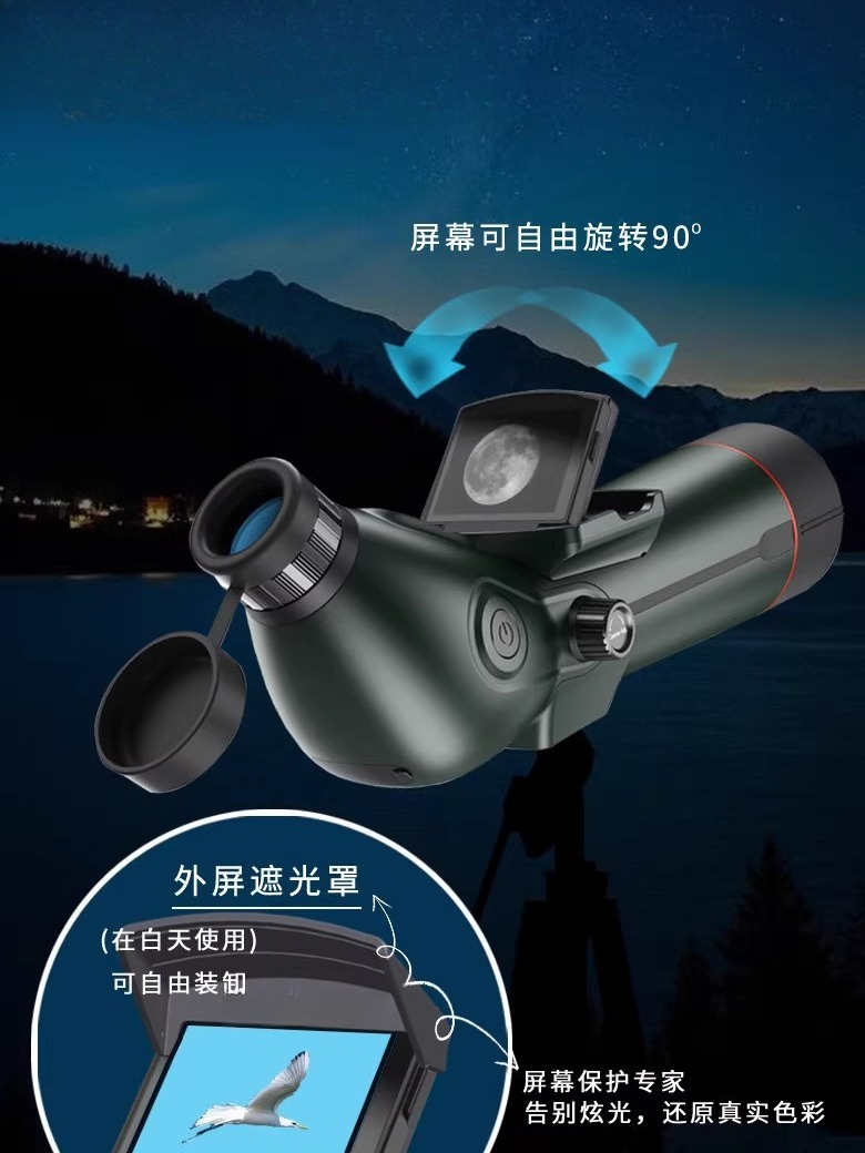 Astronomical telescope, dual-s – обзор и цена Photography Lighting Definition