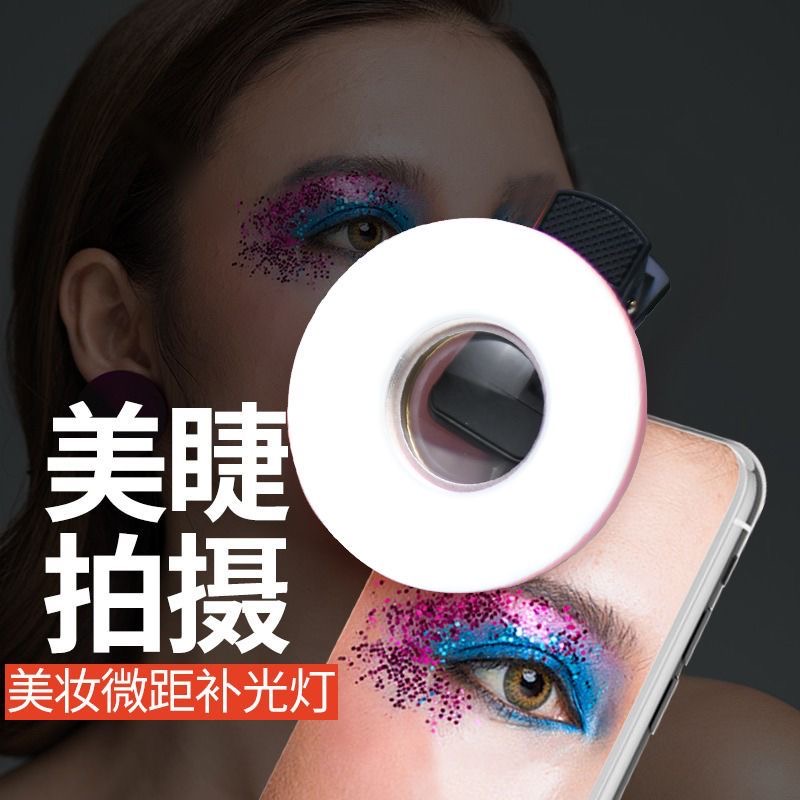 Eyelash photography tool, high – обзор и цена Photography Lighting Definition