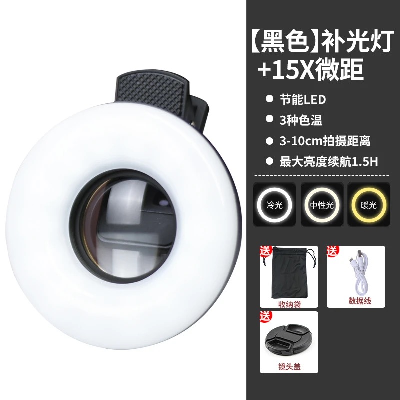 Eyelash photography tool, high – обзор и цена Photography Lighting Definition