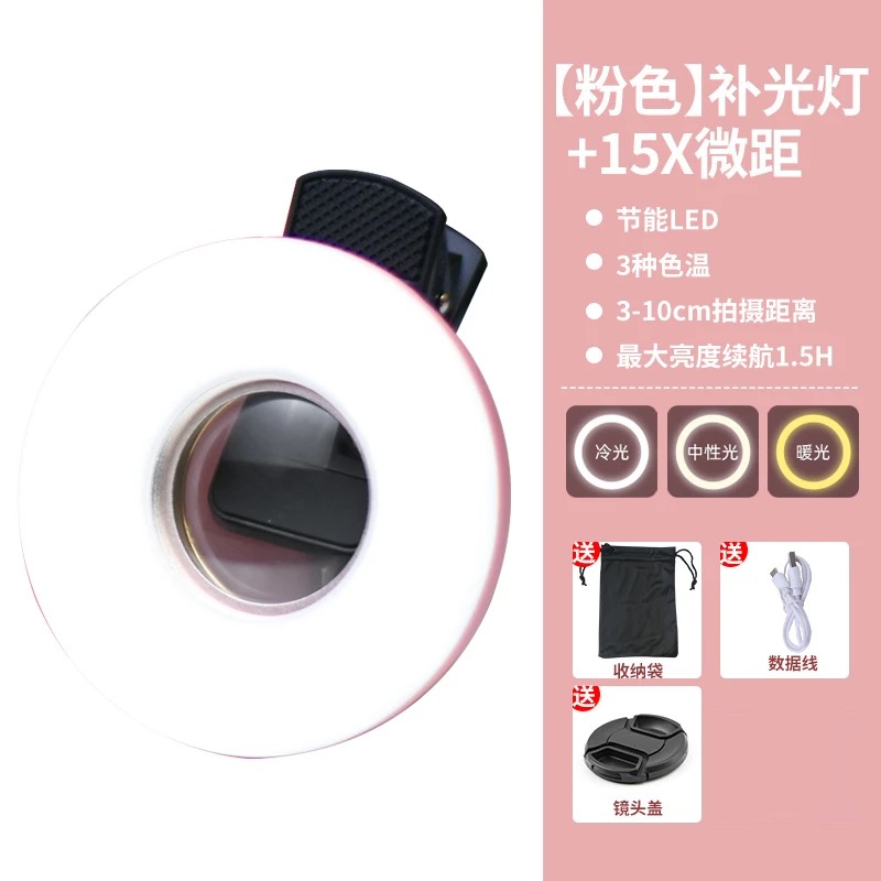 Eyelash photography tool, high – обзор и цена Photography Lighting Definition