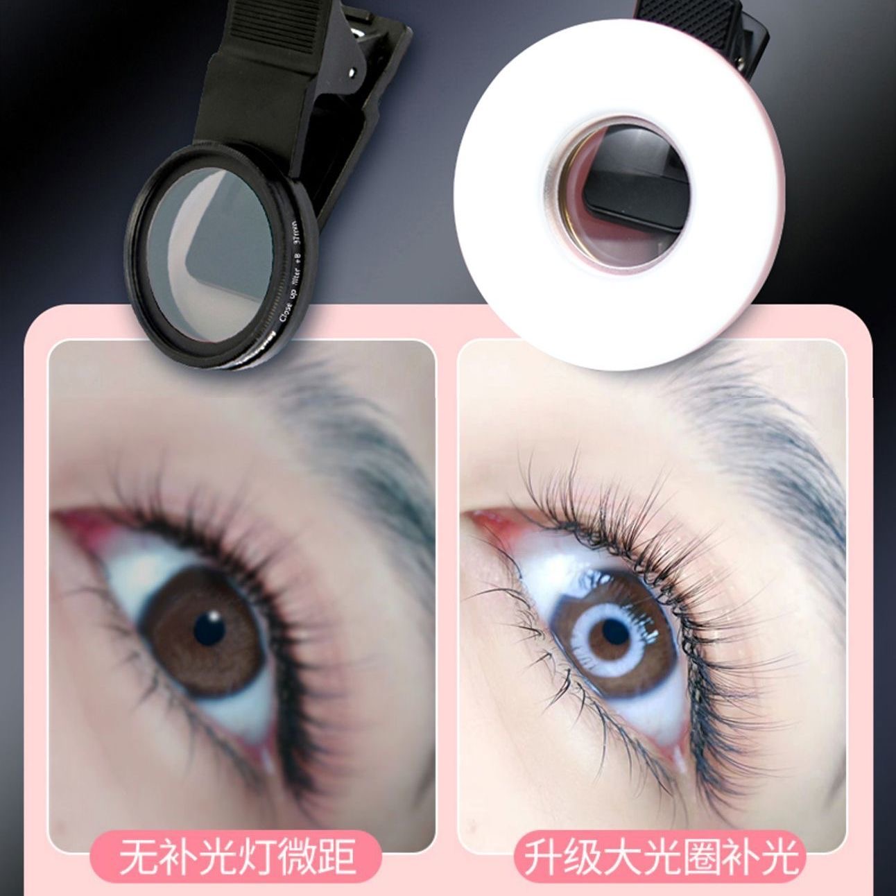 Eyelash photography tool, high – обзор и цена Photography Lighting Definition