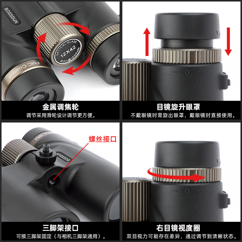 12X42 Binoculars High Power Hi – обзор и цена Photography Lighting Definition