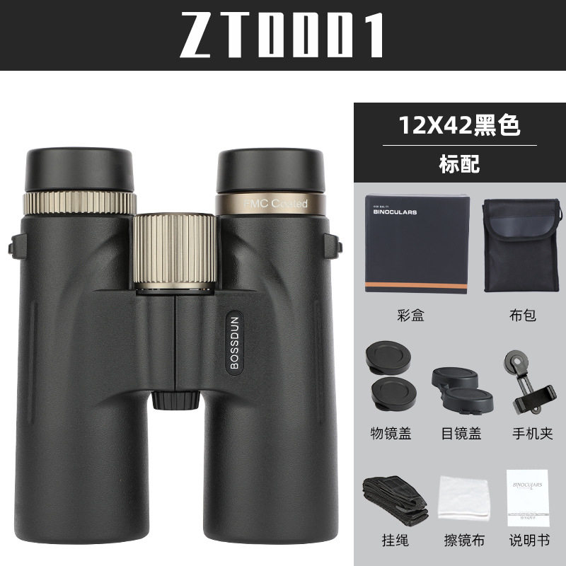 12X42 Binoculars High Power Hi – обзор и цена Photography Lighting Definition
