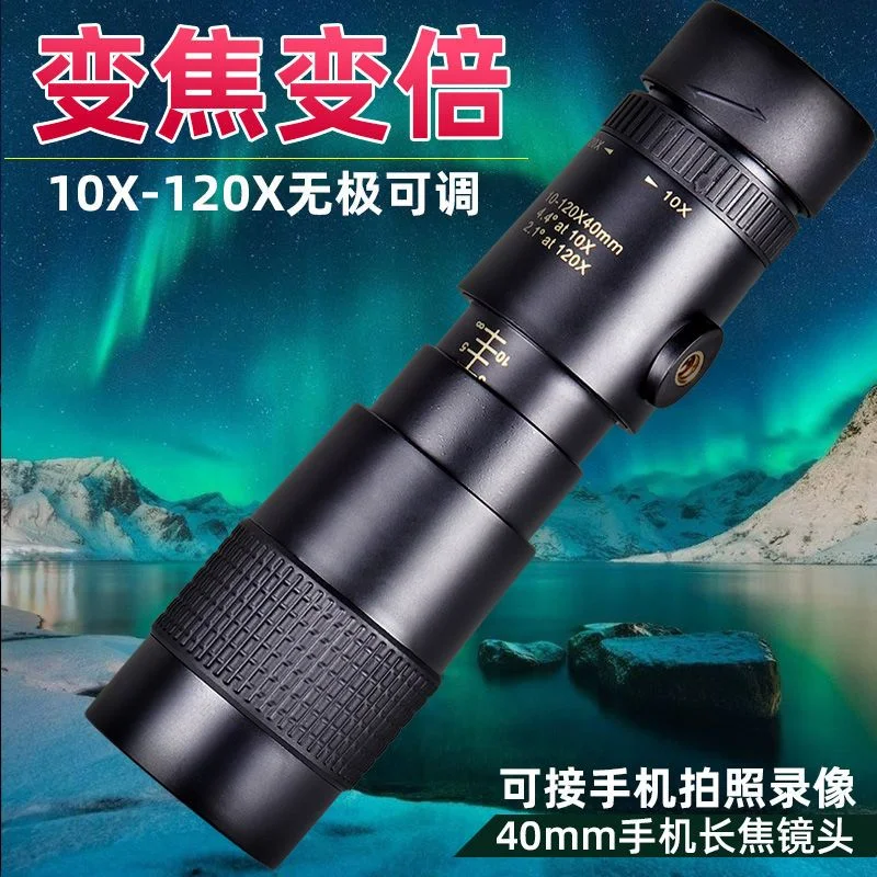 Single Tube Telescope 120X Zoo – обзор и цена Photography Lighting Definition