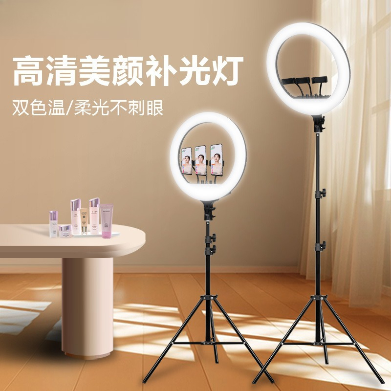 18 inch Internet celebrity liv – обзор и цена Photography Lighting Position