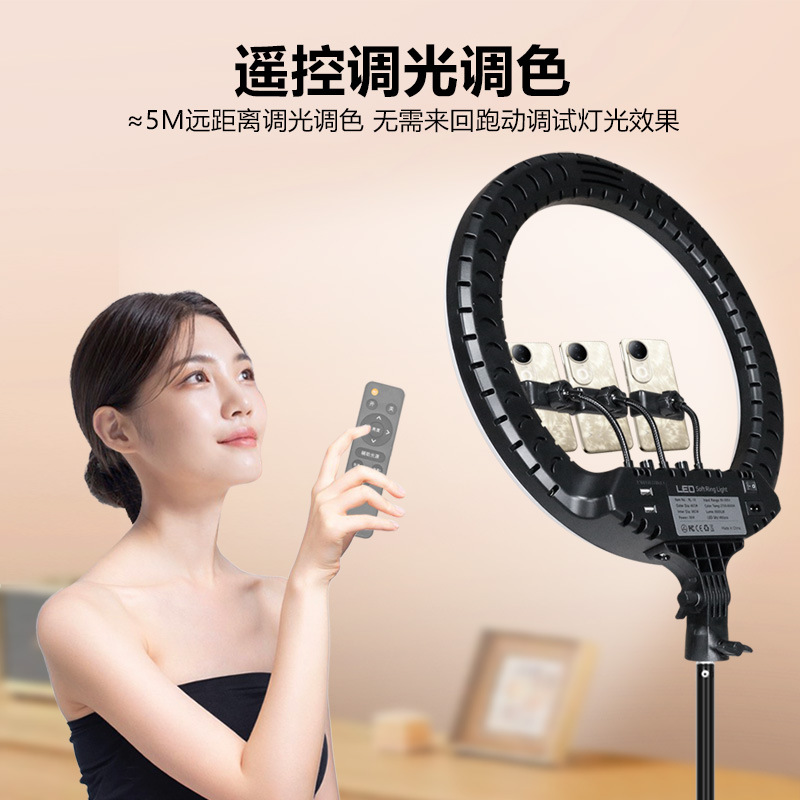 18 inch Internet celebrity liv – обзор и цена Photography Lighting Position